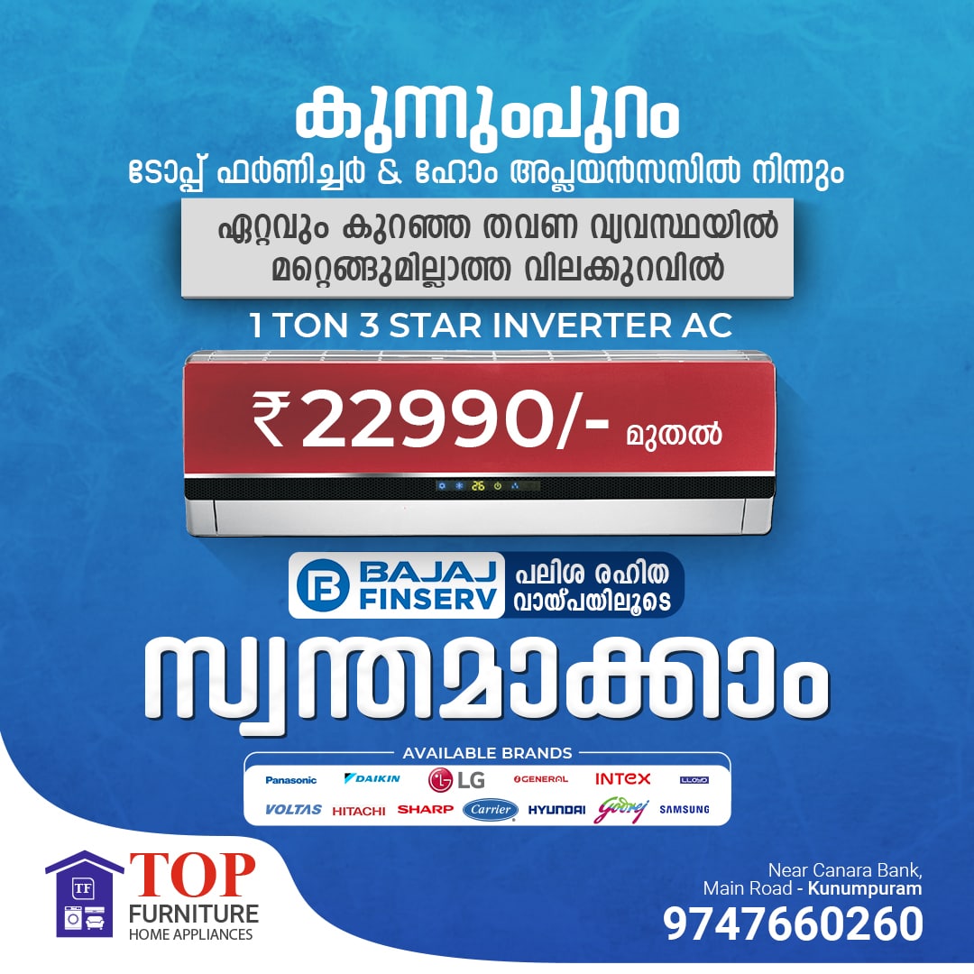 TOP FURNITURE & HOME APPLIANCES KUNNUMPURAM