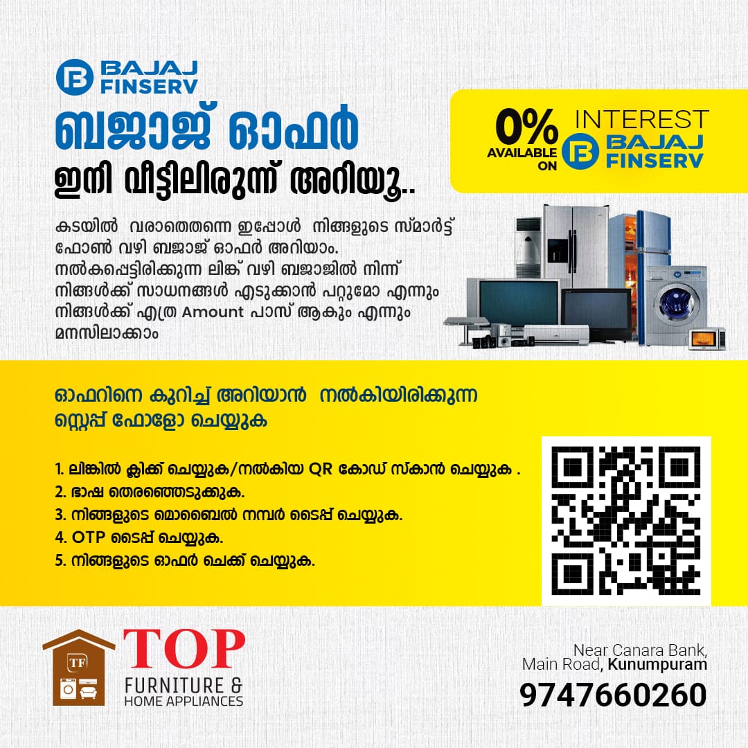 TOP FURNITURE & HOME APPLIANCES KUNNUMPURAM