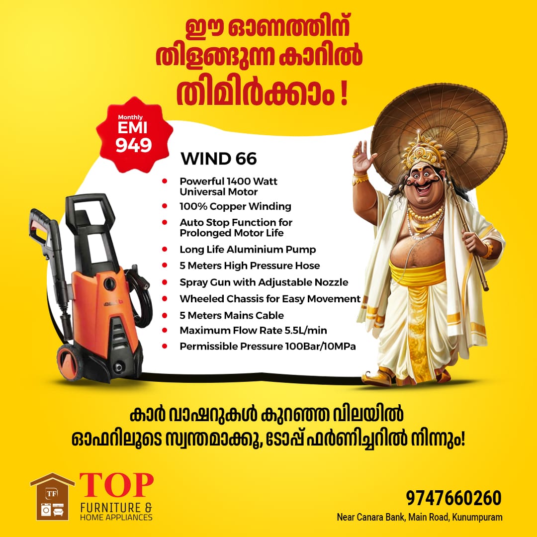 TOP FURNITURE & HOME APPLIANCES KUNNUMPURAM