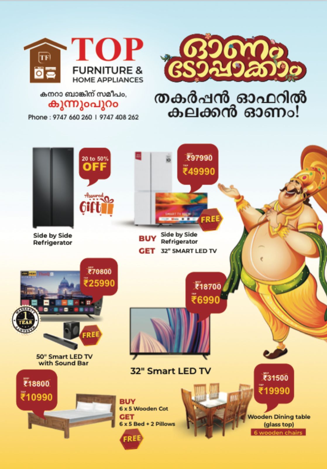 TOP FURNITURE & HOME APPLIANCES KUNNUMPURAM