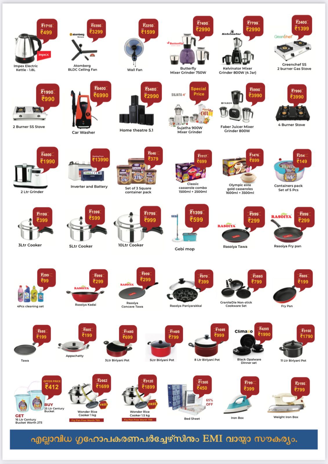 TOP FURNITURE & HOME APPLIANCES KUNNUMPURAM